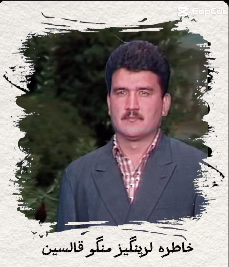 وزبیک صنعتچیسی محمد عالم مرآت نینگ حیاتی